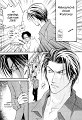 Okane ga Nai vol.02 pg181 extra